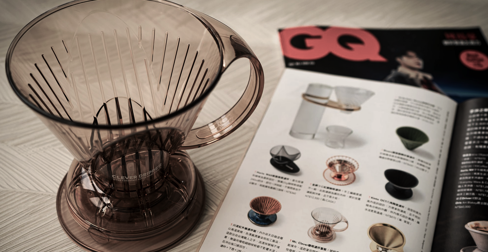 What Is a Clever Dripper and Why Is It So Clever?